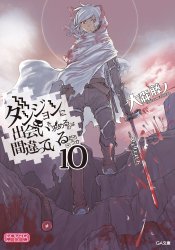 Dungeon ni Deai wo Motomeru no wa Machigatteiru Darou ka
