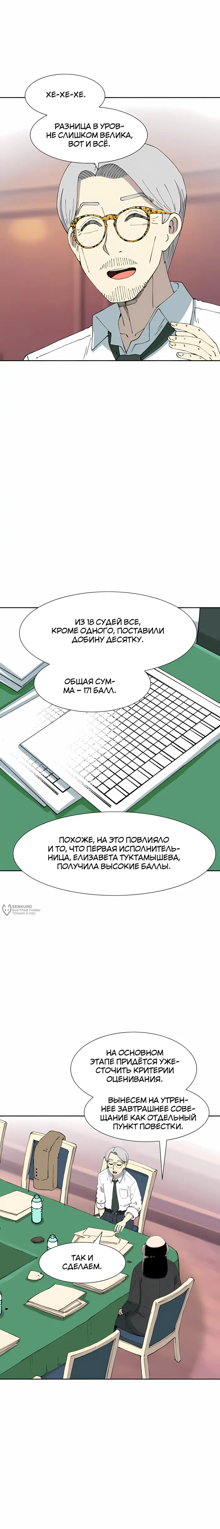 Страница 22