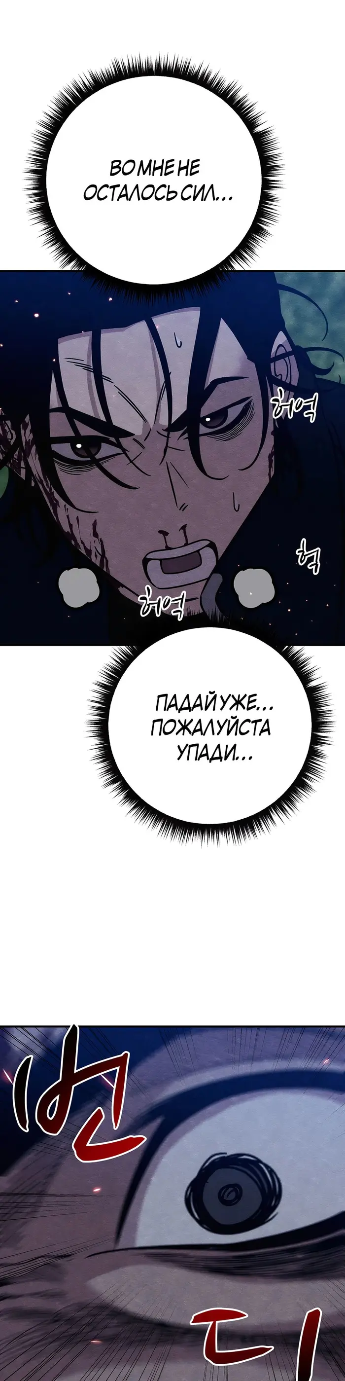 Страница 57