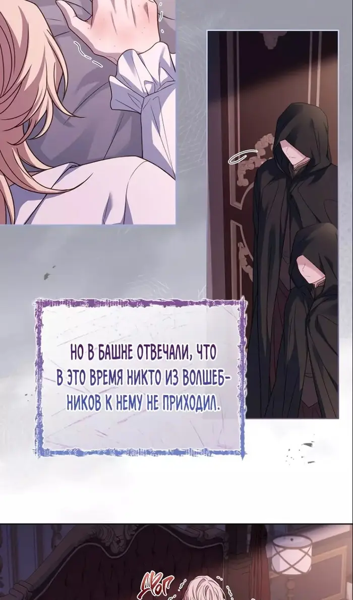 Страница 64