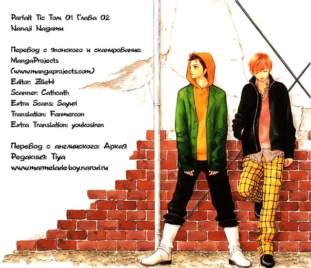 Страница 26