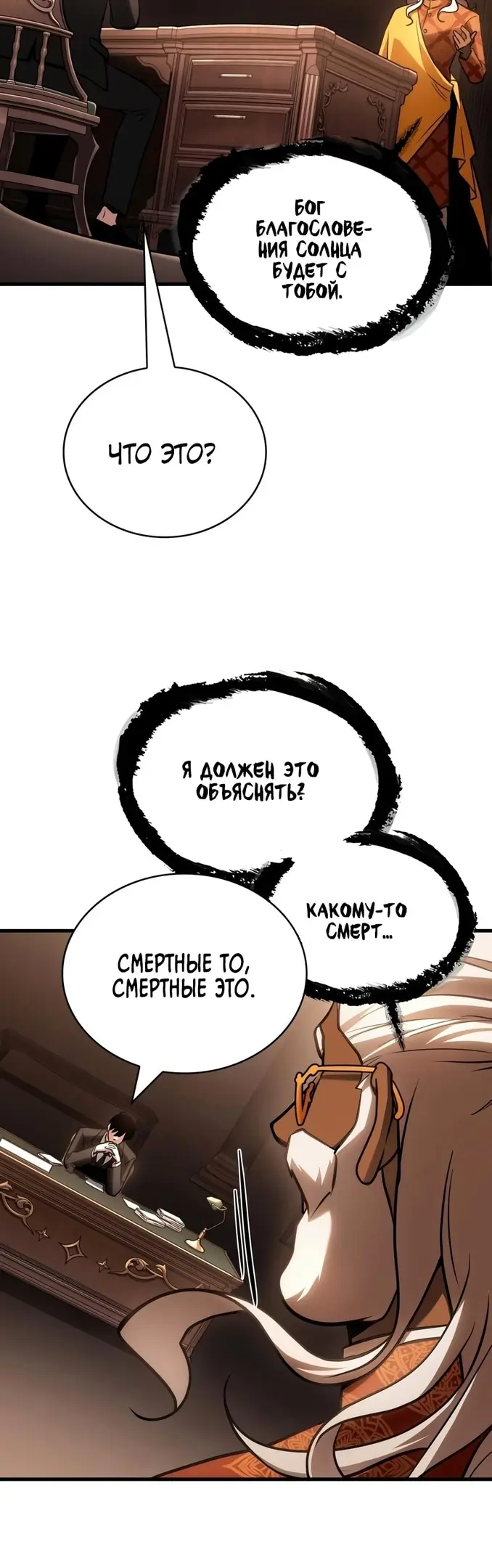 Страница 44