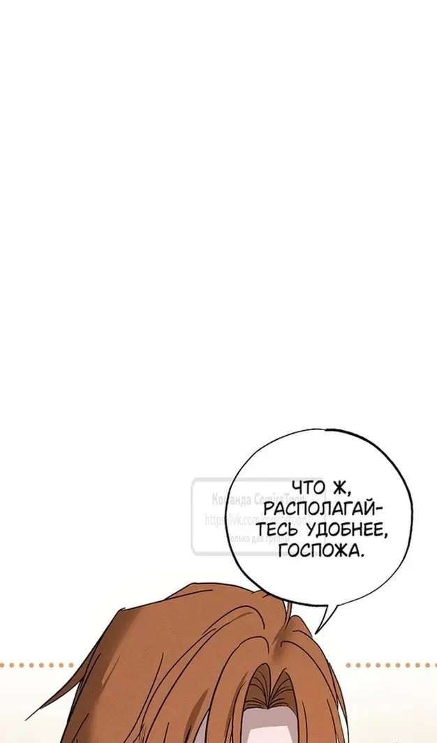 Страница 96
