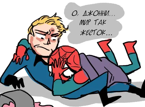 Страница 23