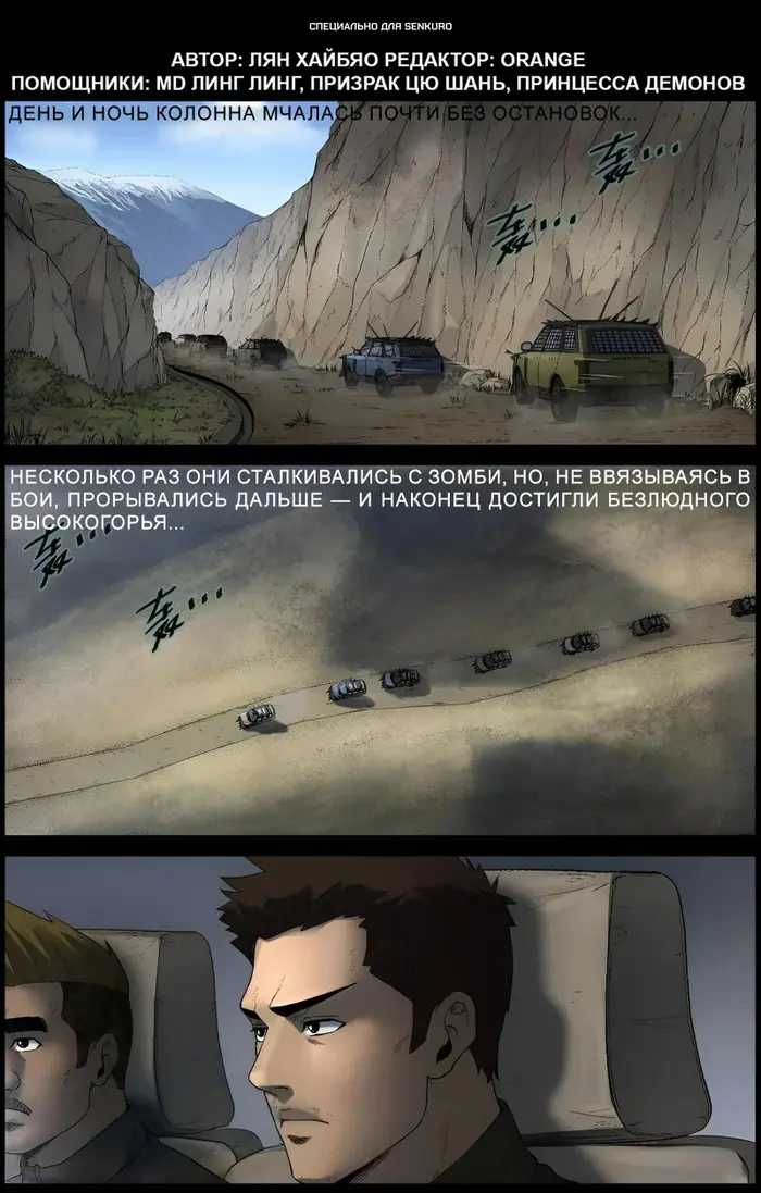 Страница 1