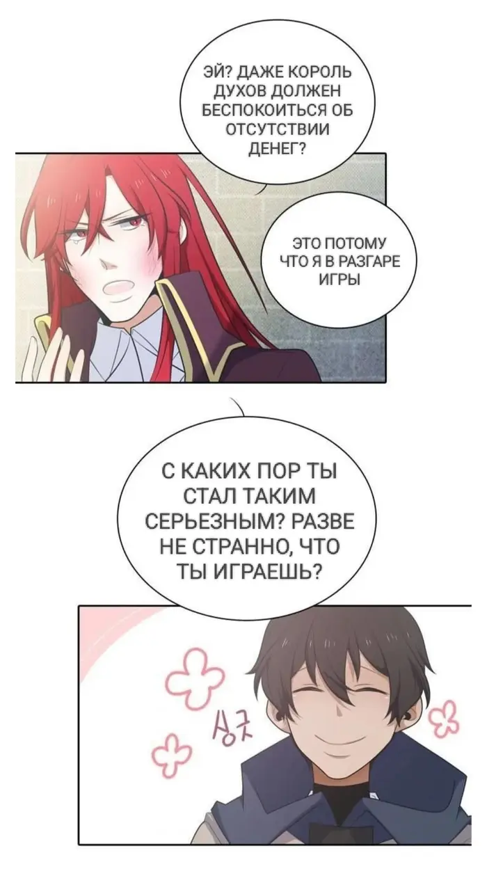 Страница 50