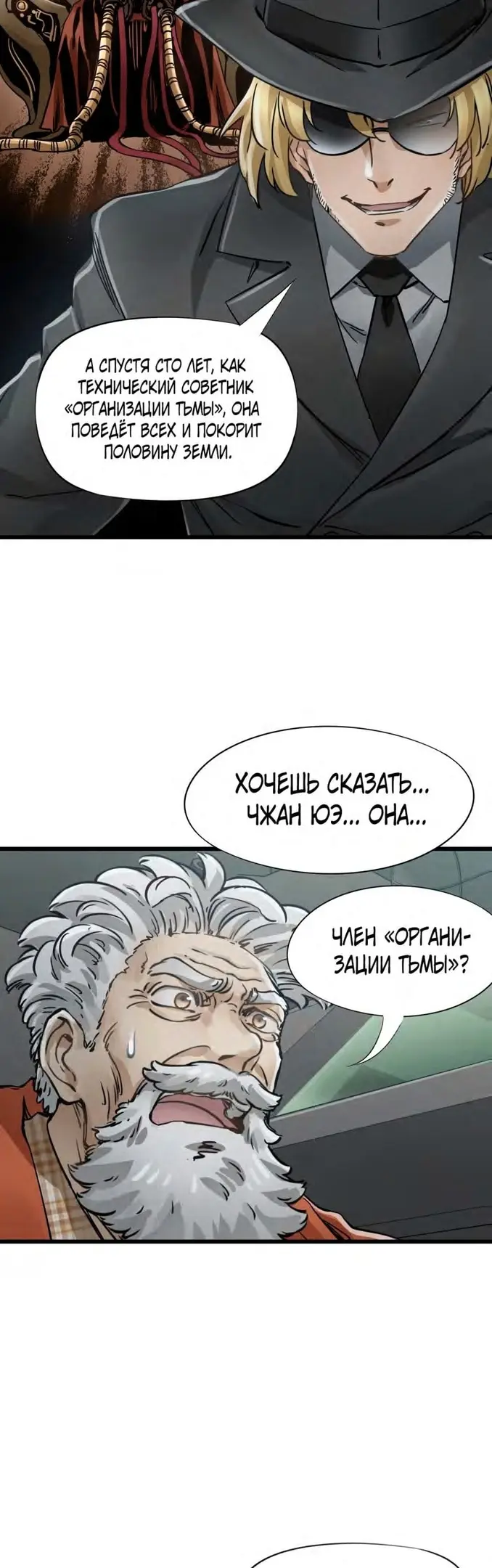 Страница 31
