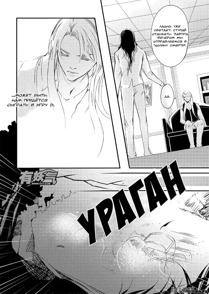 Страница 17