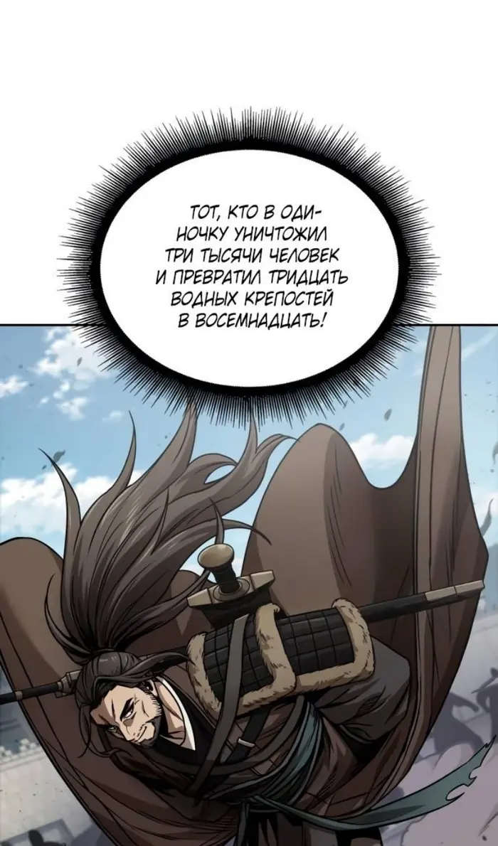 Страница 102