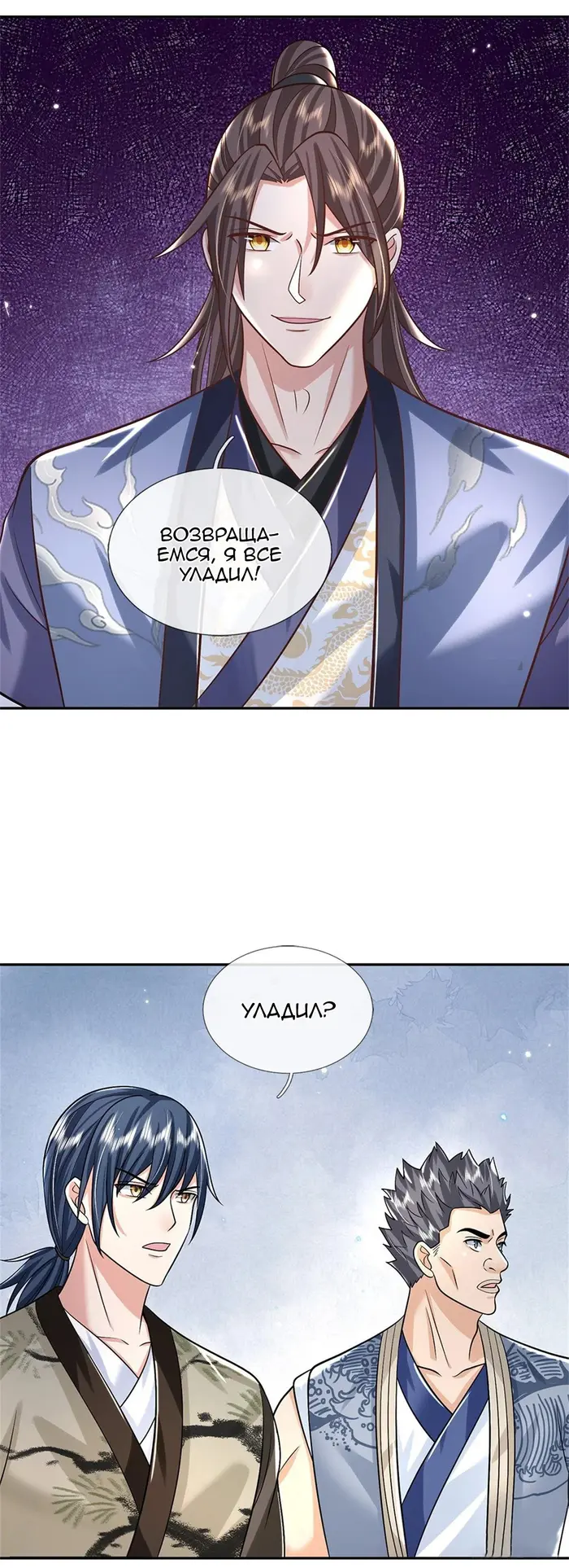 Страница 26