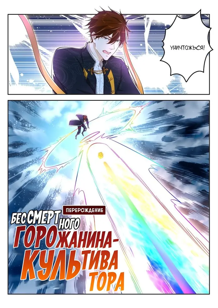 Страница 8