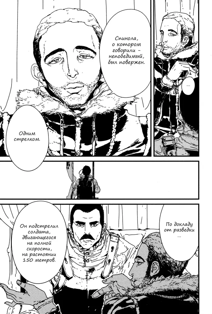 Страница 26