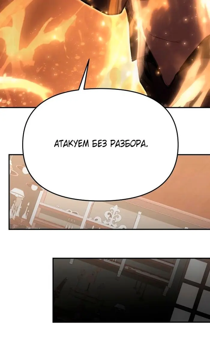 Страница 89