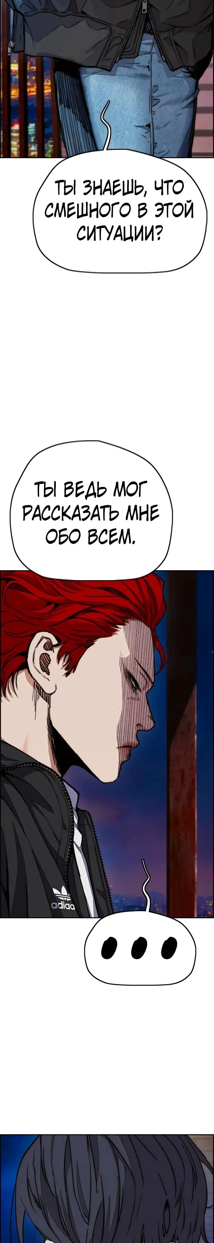 Страница 35