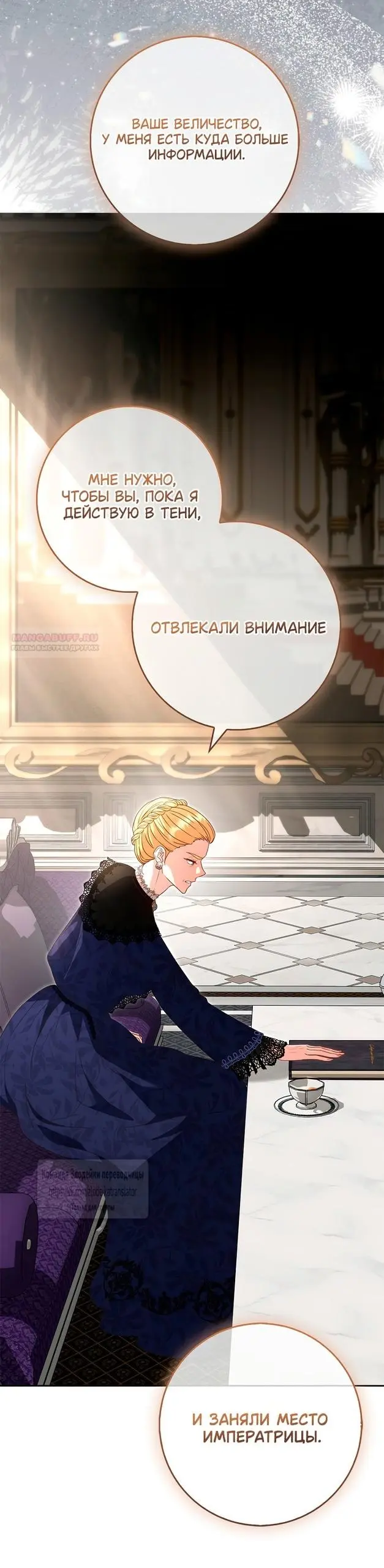 Страница 50