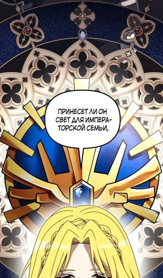 Страница 75