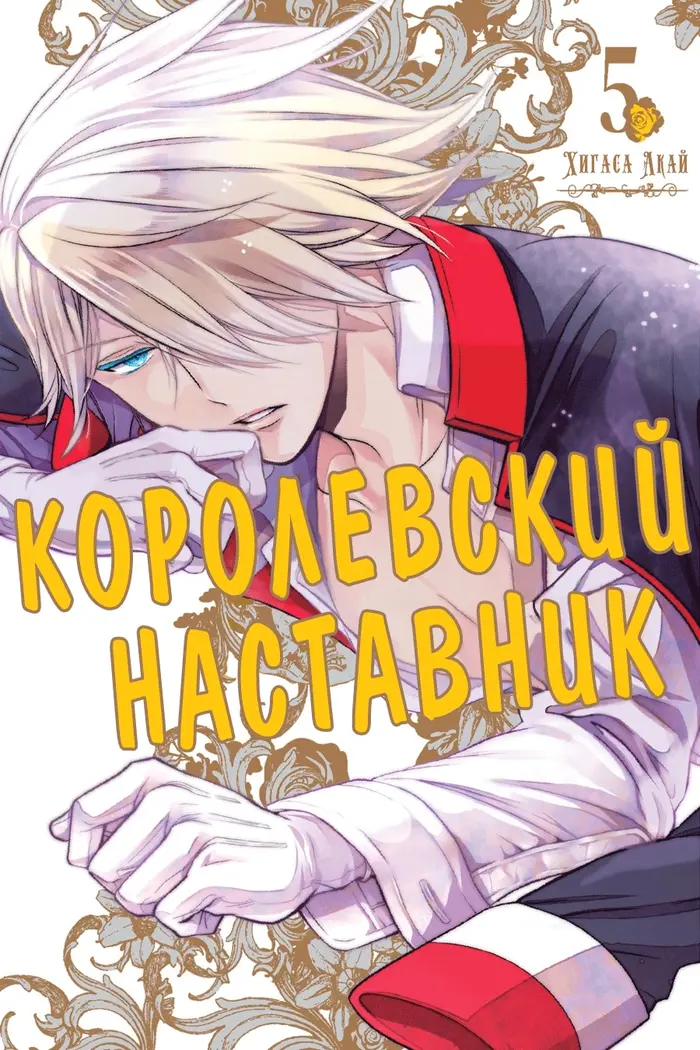 Страница 28