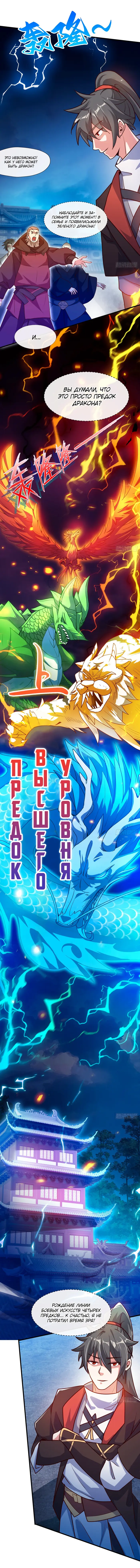 Страница 5