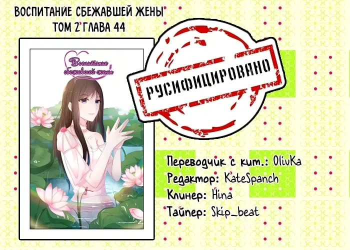 Страница 1