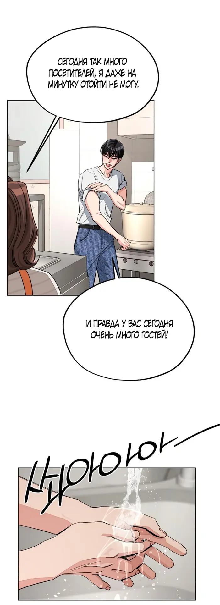 Страница 43