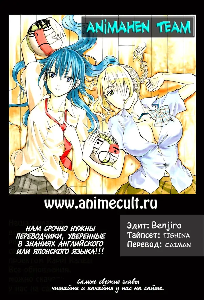 Страница 20