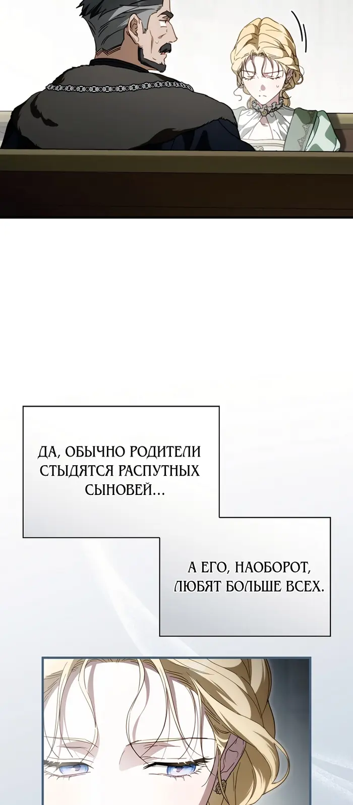Страница 44