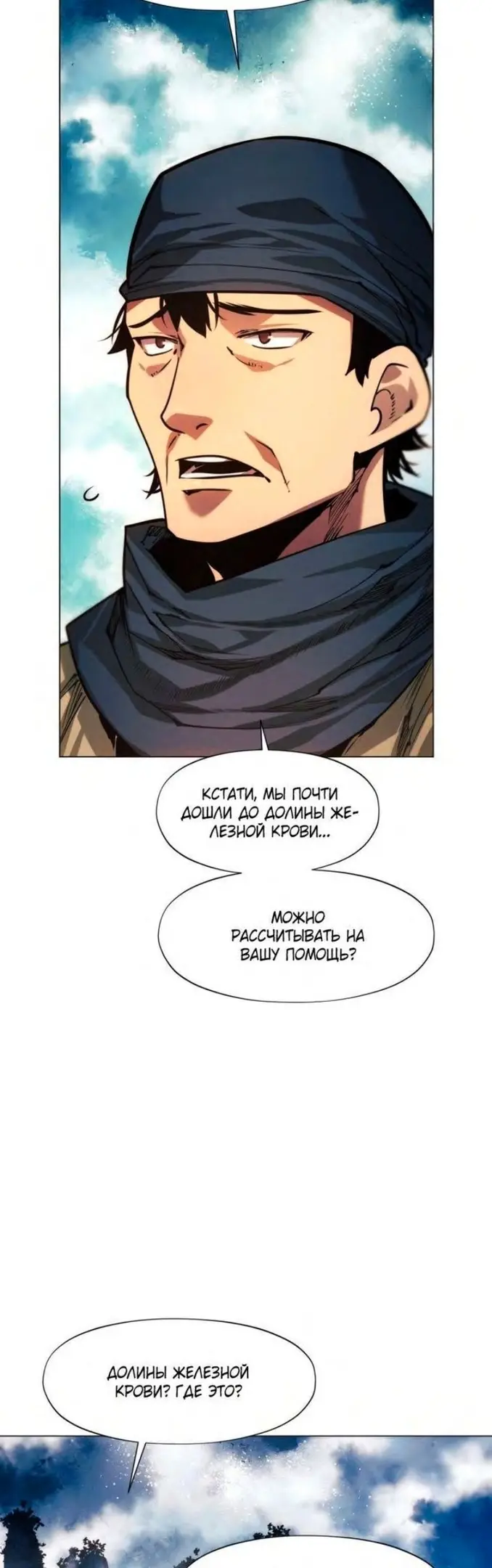 Страница 57