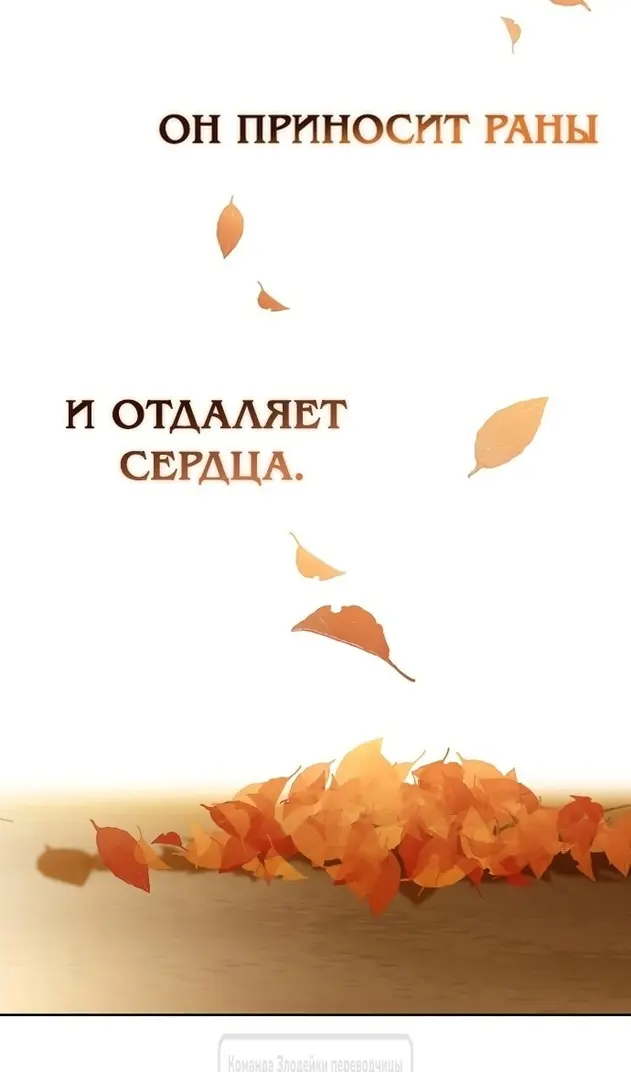 Страница 106