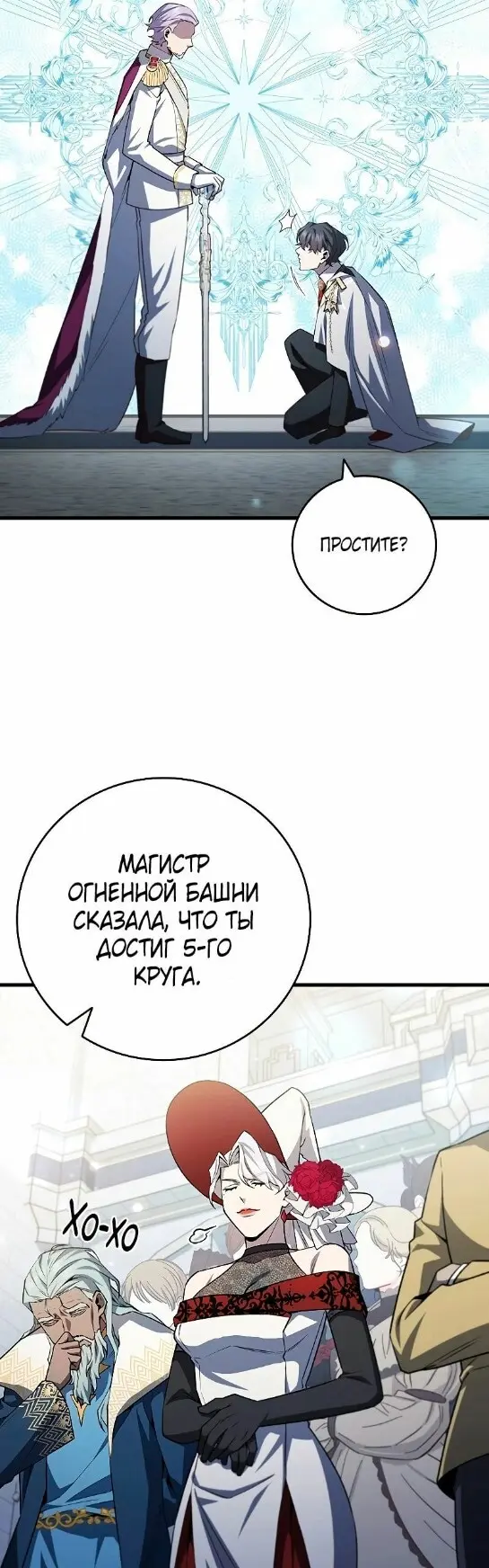 Страница 33