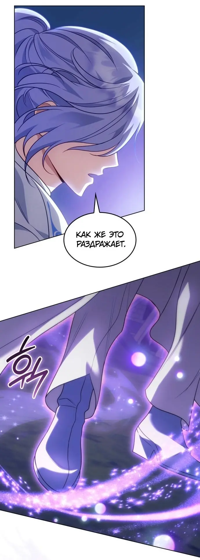 Страница 71