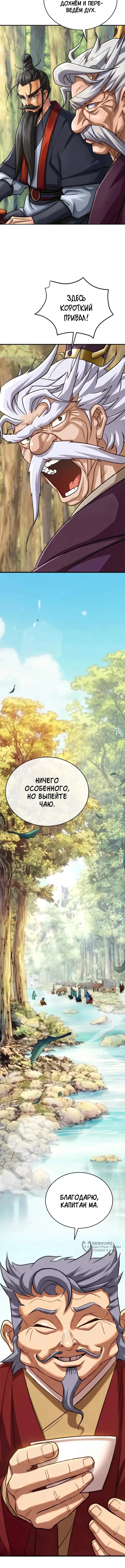 Страница 21