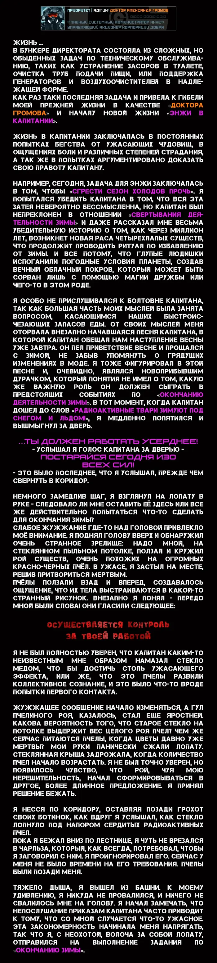 Страница 2