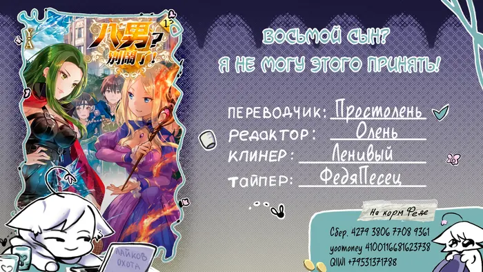 Страница 26