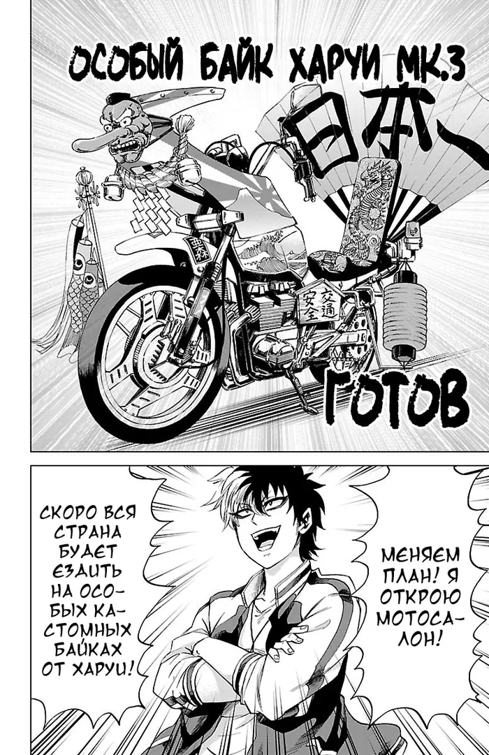 Страница 8