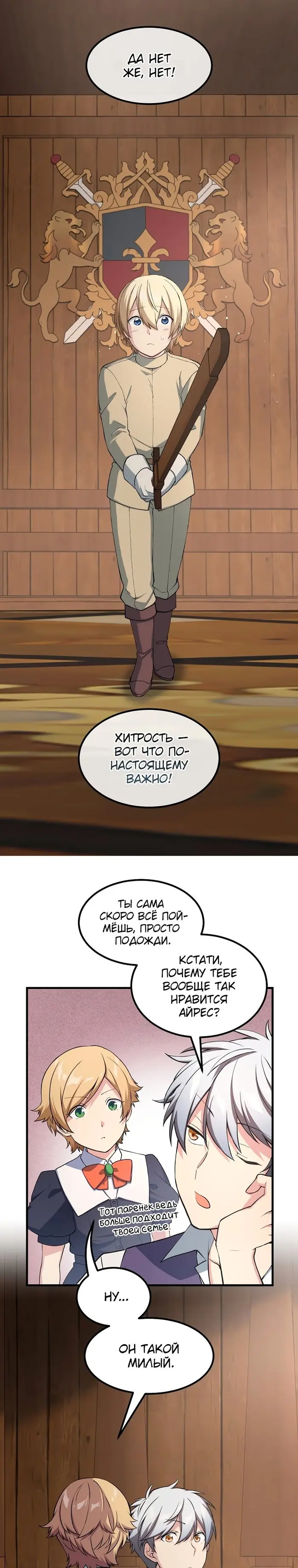 Страница 13