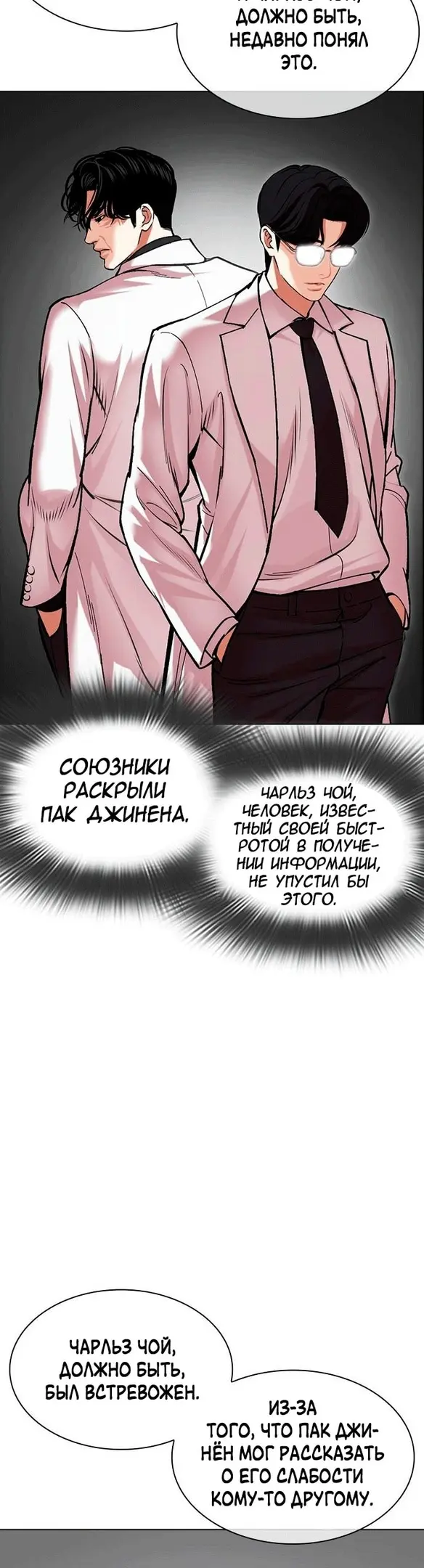 Страница 65