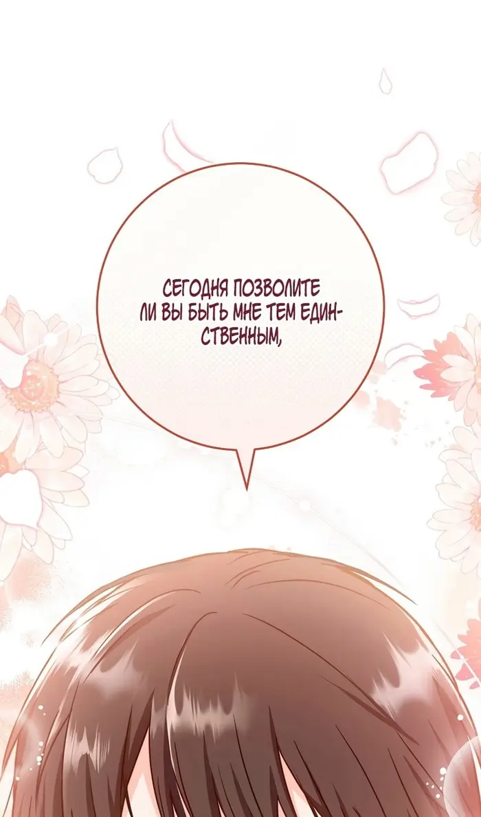 Страница 107
