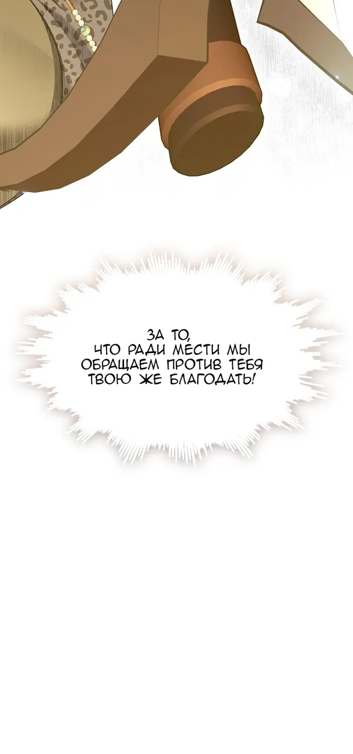 Страница 80