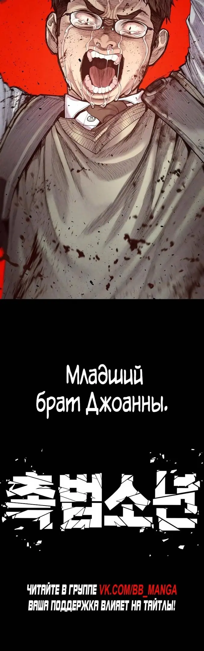 Страница 90