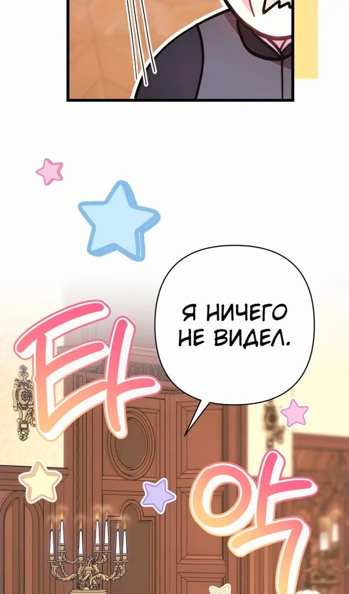 Страница 91
