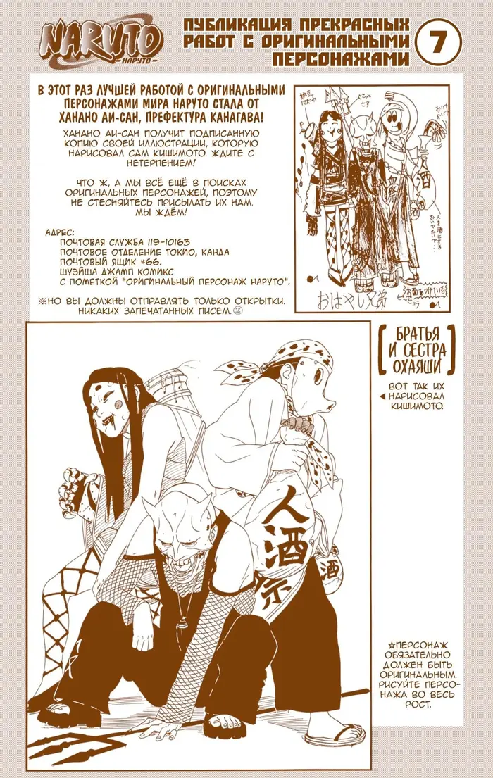 Страница 19
