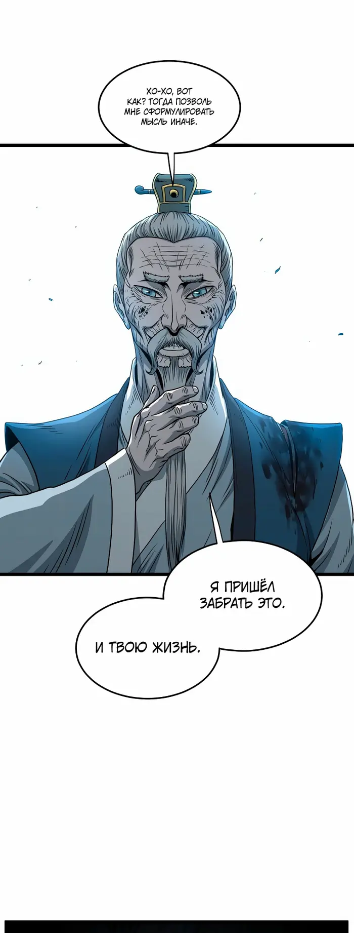 Страница 75