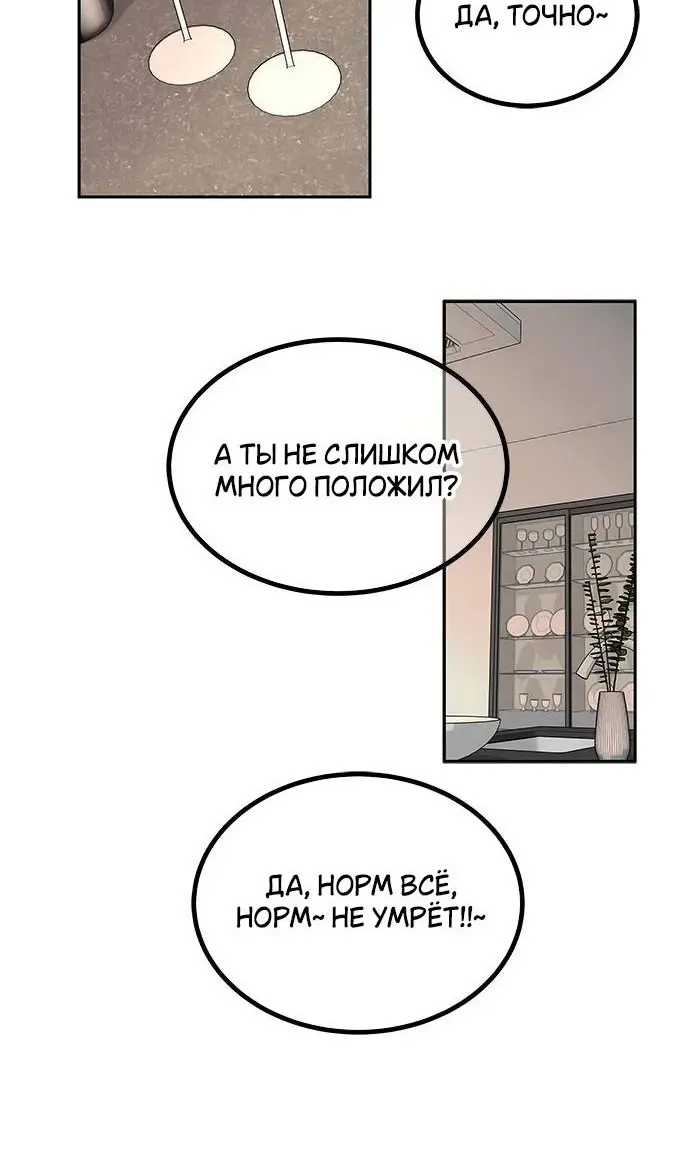 Страница 84