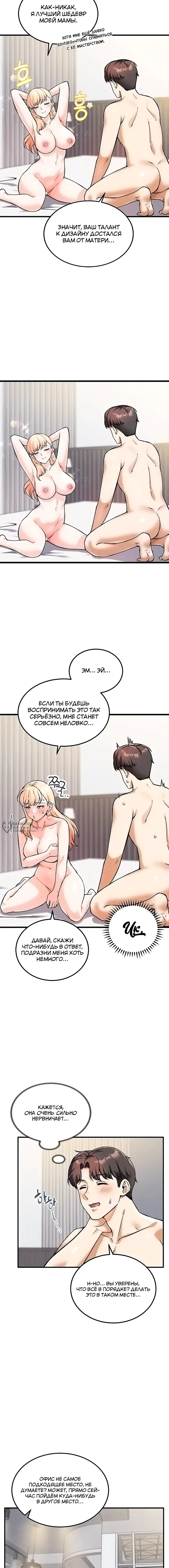 Страница 15