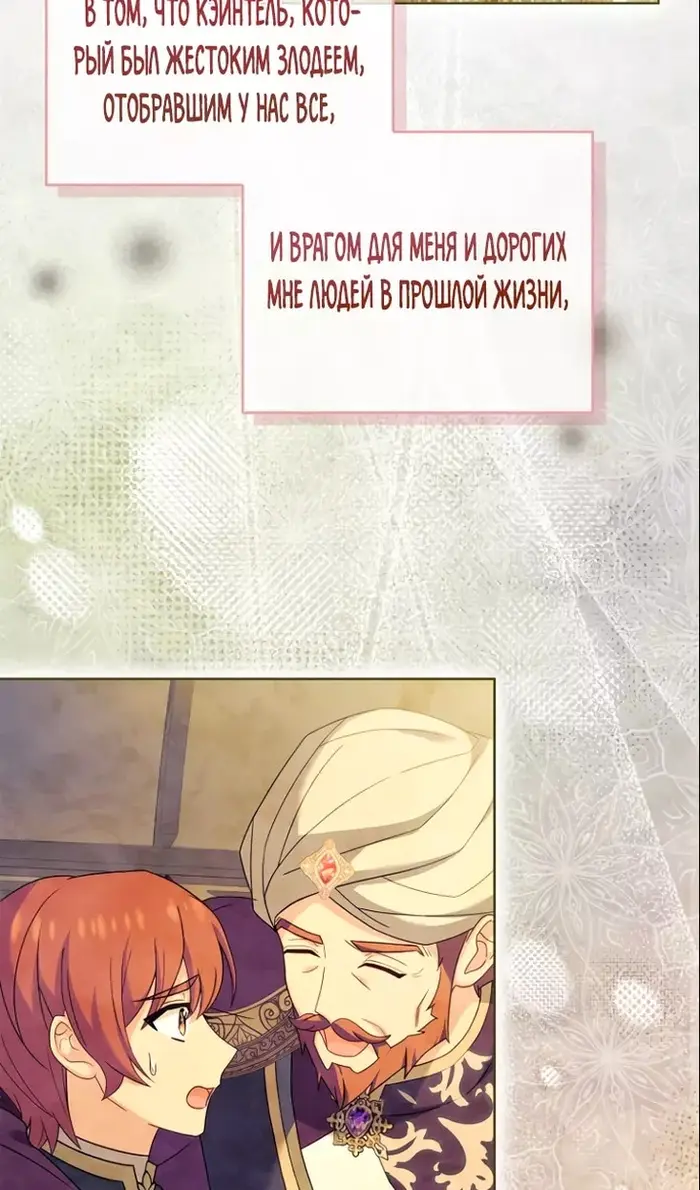 Страница 96