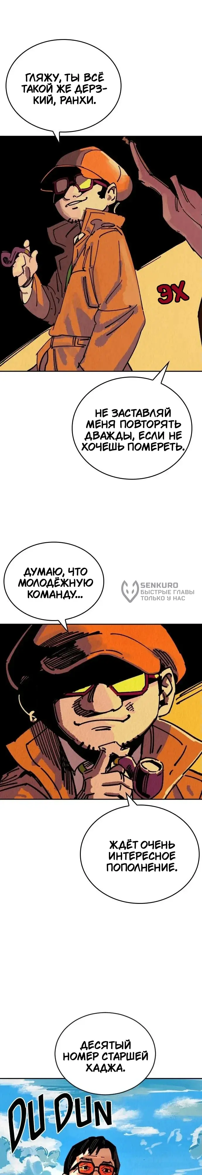 Страница 24