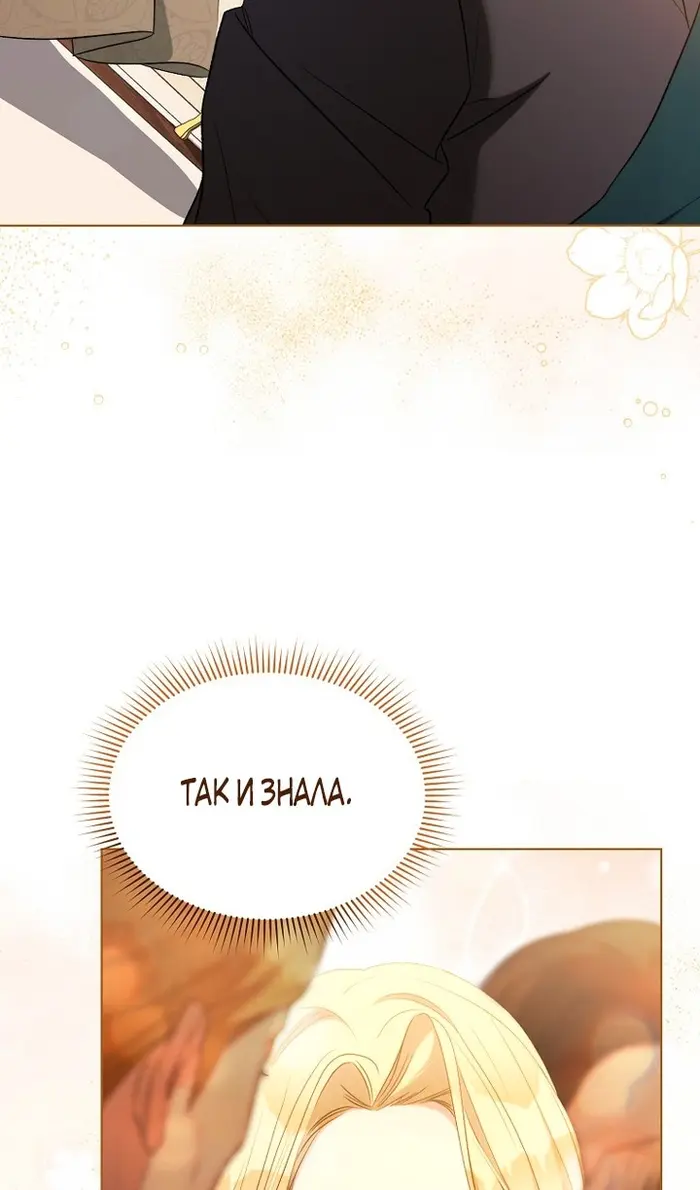 Страница 81
