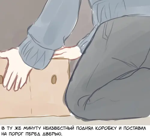 Страница 19