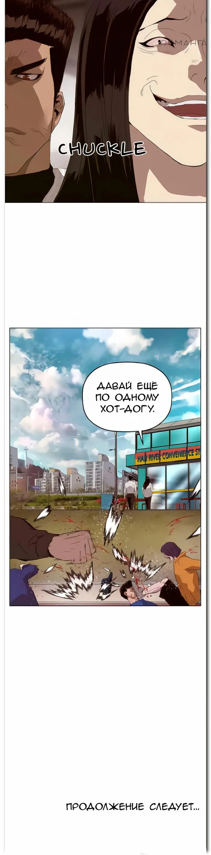 Страница 14