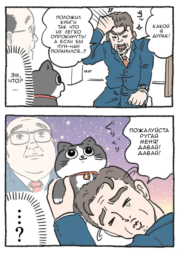 Страница 2